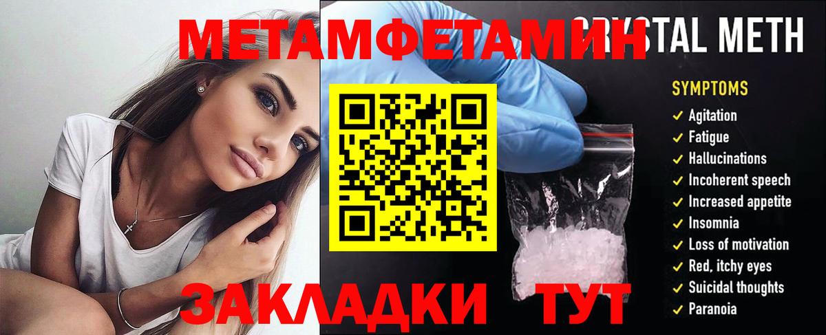 Amphetamine Premium  Амфетамин  Зеленокумск  Амфетамин 