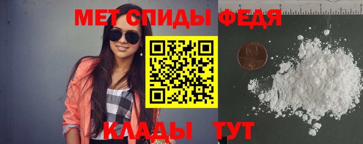 Amphetamine 97% Зеленокумск