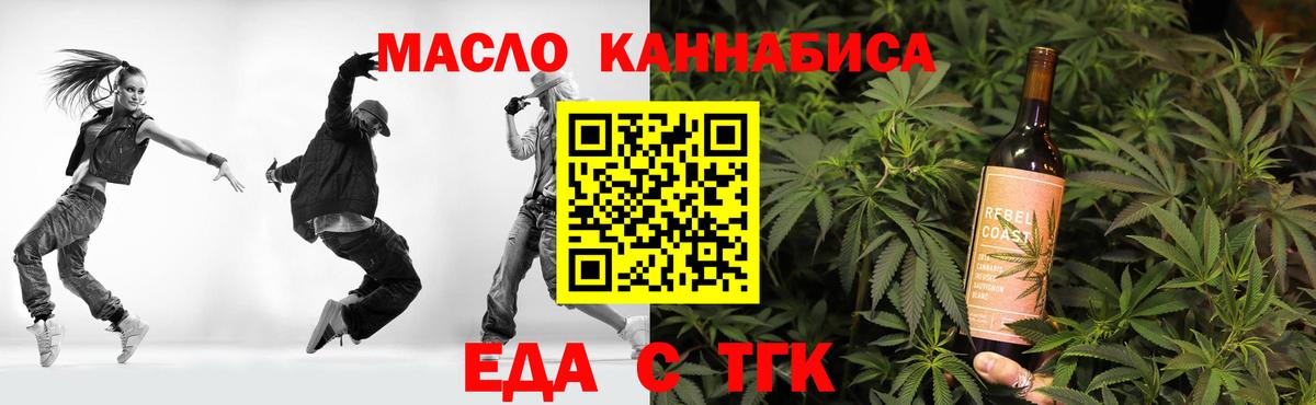 Canna-Cookies конопля  Зеленокумск 