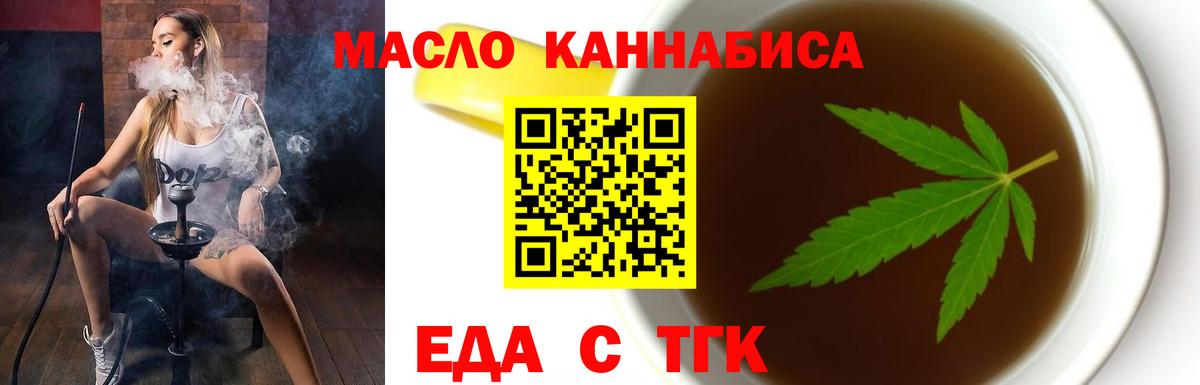Canna-Cookies марихуана  Вход с VPN  Зеленокумск 