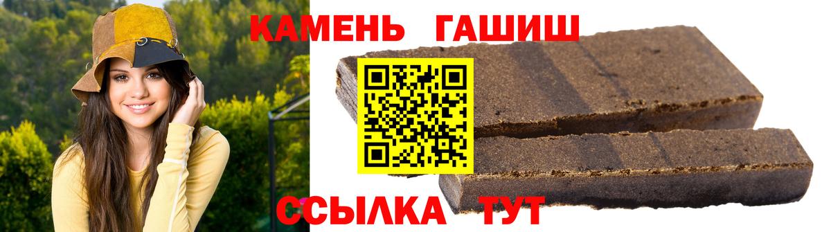Гашиш ice o lator  ГАШИШ  Зеленокумск  ГАШ Cannabis  Вход с VPN 