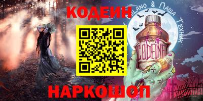 таблы Лесосибирск