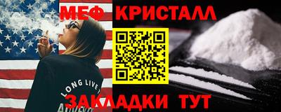 тгк Ливны
