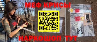 таблы Лесосибирск