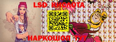 гашишное масло Апшеронск