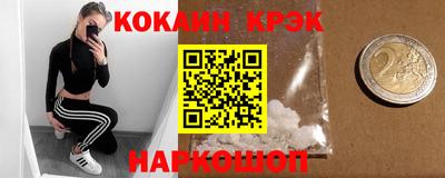 крисы Малгобек