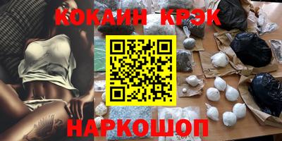 гашишное масло Апшеронск