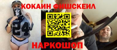 гашик Апрелевка