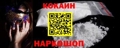 тгк Ливны