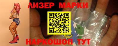 гашик Апрелевка