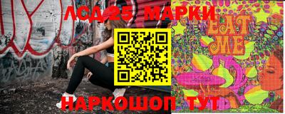 таблы Лесосибирск