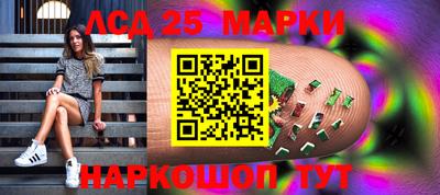 тгк Ливны
