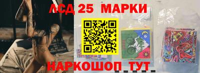 таблы Лесосибирск