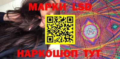 гашишное масло Апшеронск