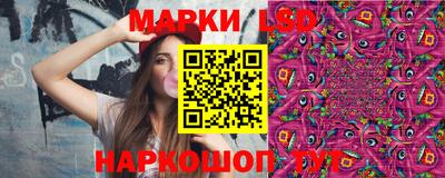 таблы Лесосибирск