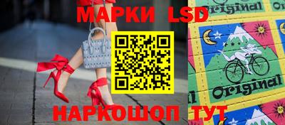 гашишное масло Апшеронск