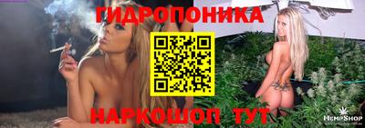 марихуана Мариинск