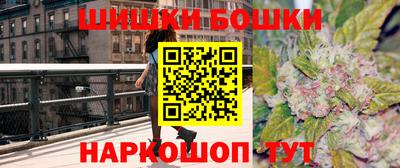 гашишное масло Апшеронск