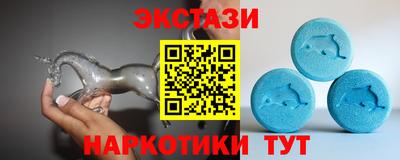 таблы Лесосибирск