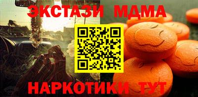 тгк Ливны