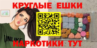 таблы Лесосибирск