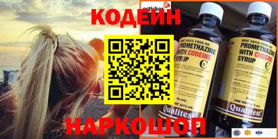 таблы Лесосибирск