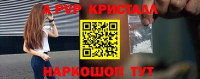 тгк Ливны