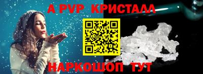 тгк Ливны