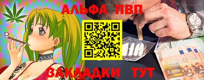 гашишное масло Апшеронск