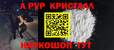тгк Ливны