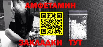 гашик Апрелевка