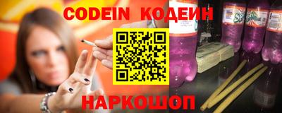 таблы Лесосибирск