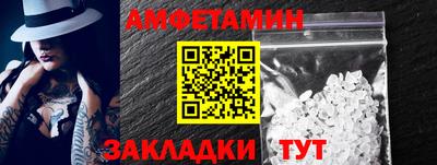 тгк Ливны