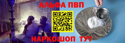 гашик Апрелевка