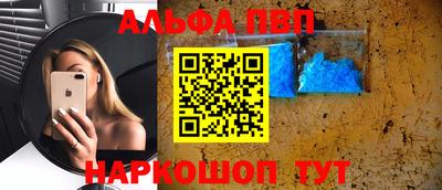 гашик Апрелевка