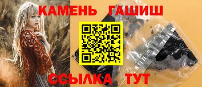 гашишное масло Апшеронск