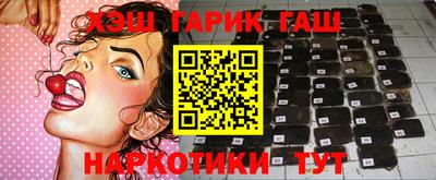 тгк Ливны