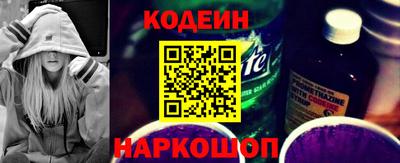 таблы Лесосибирск