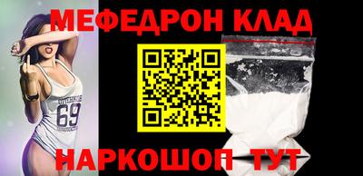 таблы Лесосибирск