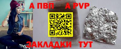 марихуана Мариинск
