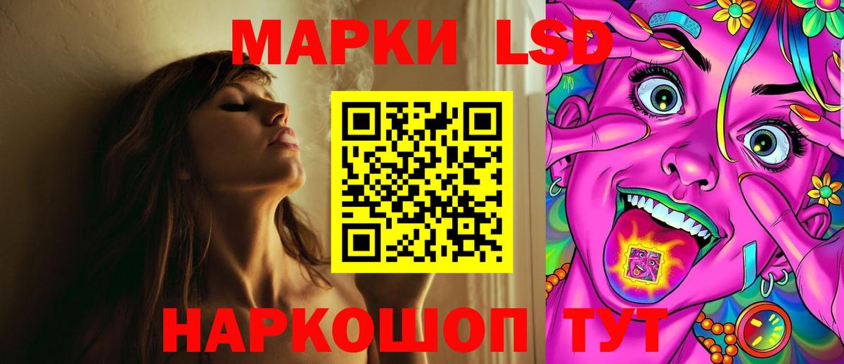 Лсд 25 экстази ecstasy  Лсд 25 экстази ecstasy  Зеленокумск 