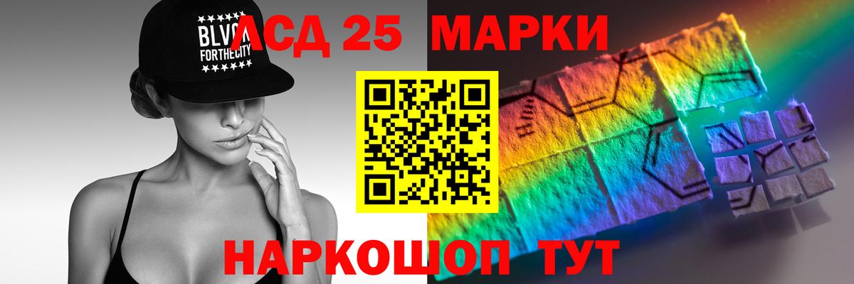 LSD-25 экстази ecstasy  ЛСД экстази ecstasy  LSD-25 экстази  Зеленокумск  Вход с VPN 