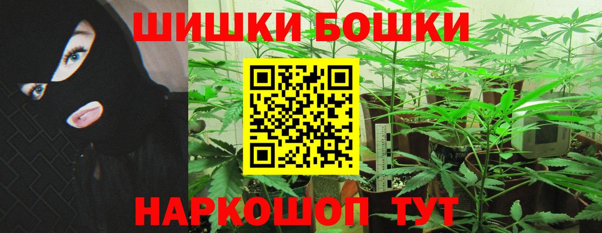 Каннабис тримм Зеленокумск