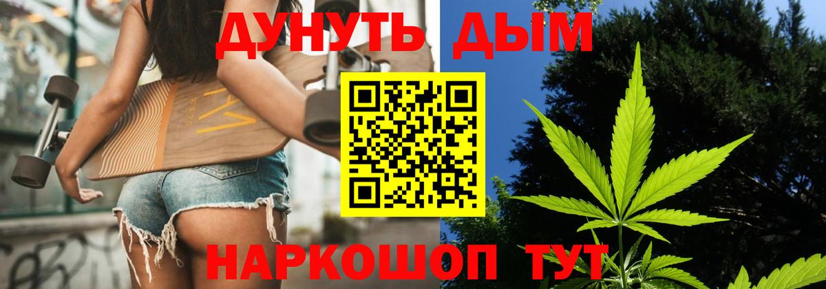 Шишки марихуана THC 21% Зеленокумск