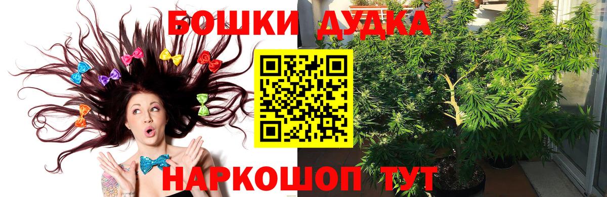 Каннабис индика  Бошки марихуана ГИДРОПОН  Бошки Шишки ГИДРОПОН  Зеленокумск  Вход с VPN  Марихуана SATIVA & INDICA 